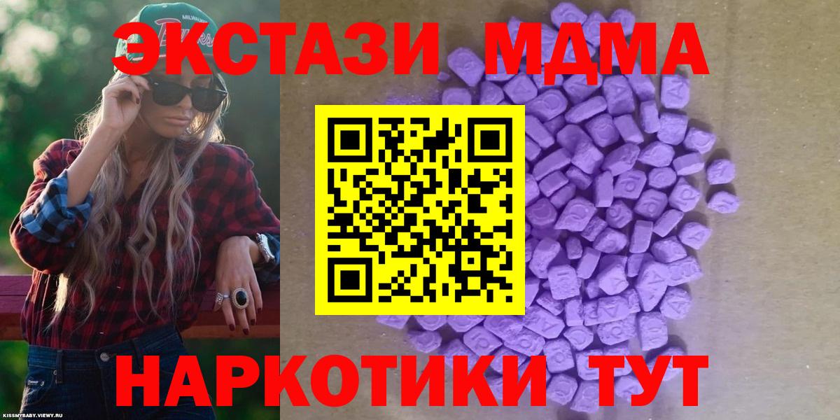 Экстази Punisher Заводоуковск