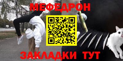 ешки Кунгур