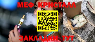 стафф Кулебаки
