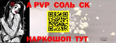 таблы Кумертау