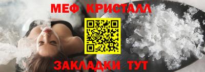 таблы Кумертау