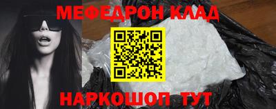 стафф Кулебаки