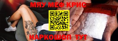 таблы Кумертау