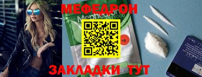 таблы Кумертау