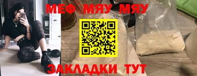 стафф Кулебаки