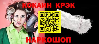 стафф Кулебаки
