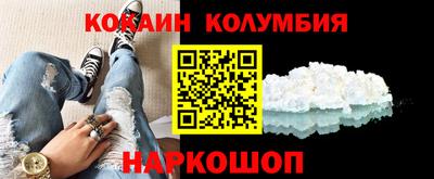 стафф Кулебаки