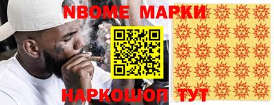 таблы Кумертау