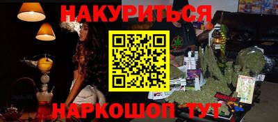стафф Кулебаки