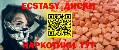 ешки Кунгур