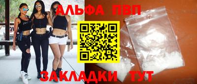 стафф Кулебаки