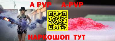 таблы Кумертау