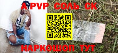 ешки Кунгур