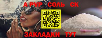 таблы Кумертау