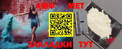 стафф Кулебаки