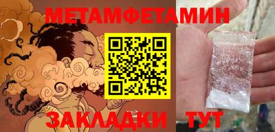 таблы Кумертау