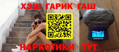 таблы Кумертау