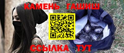 стафф Кулебаки