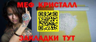 таблы Кумертау