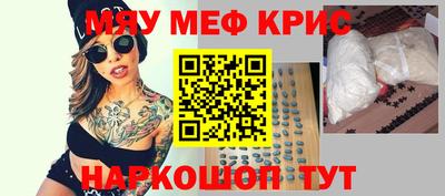 таблы Кумертау