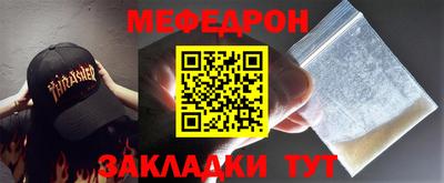 ешки Кунгур