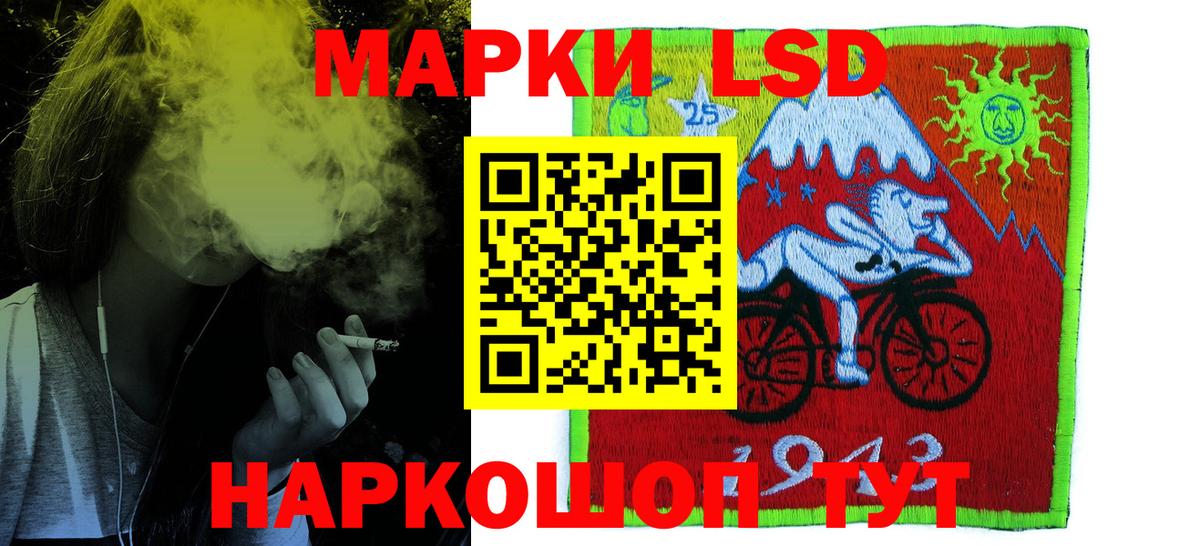 Лсд 25 экстази ecstasy  Вход с VPN  Лсд 25 экстази кислота  Заводоуковск 